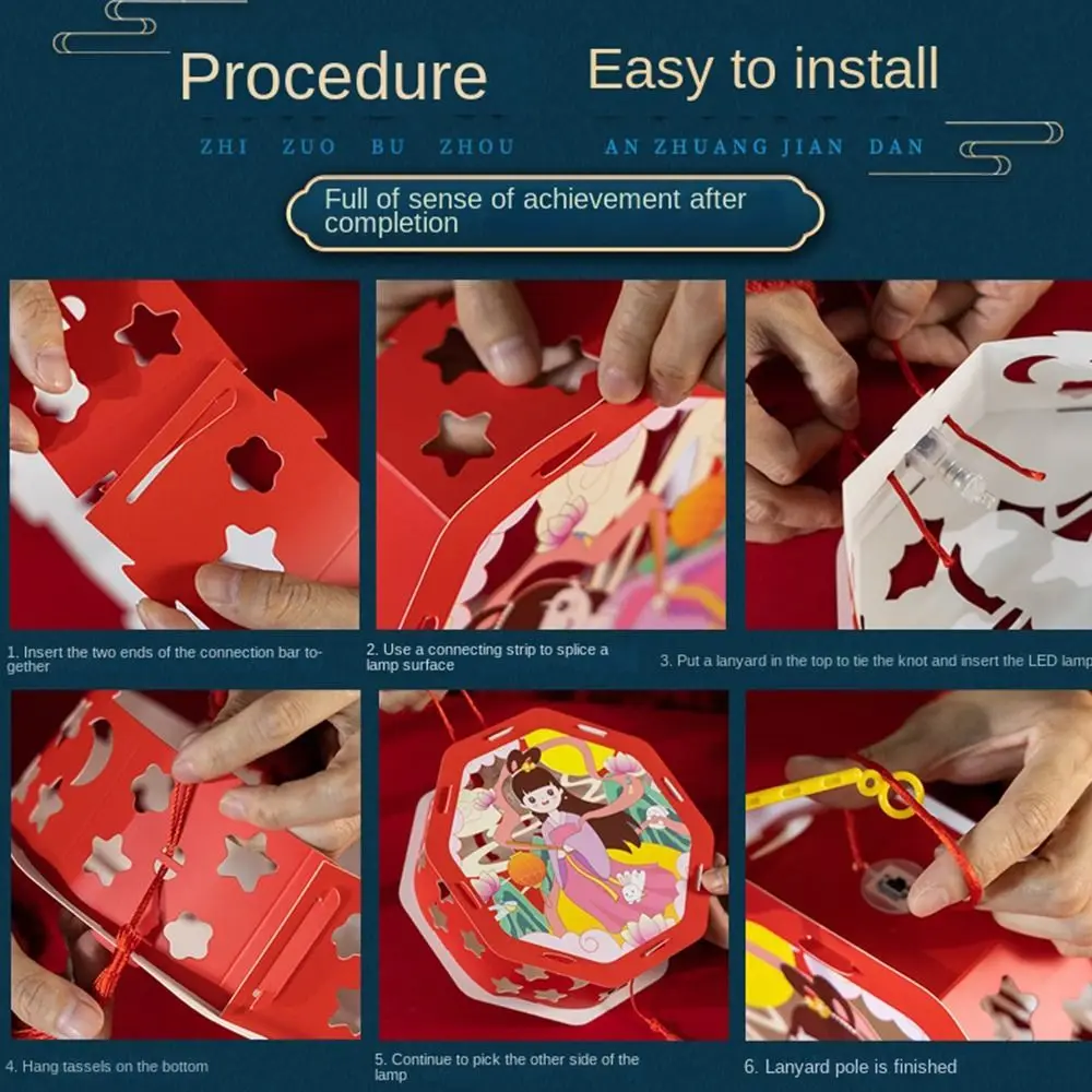 Рисунок 3 - Подвесной праздничный фонарь средней осени