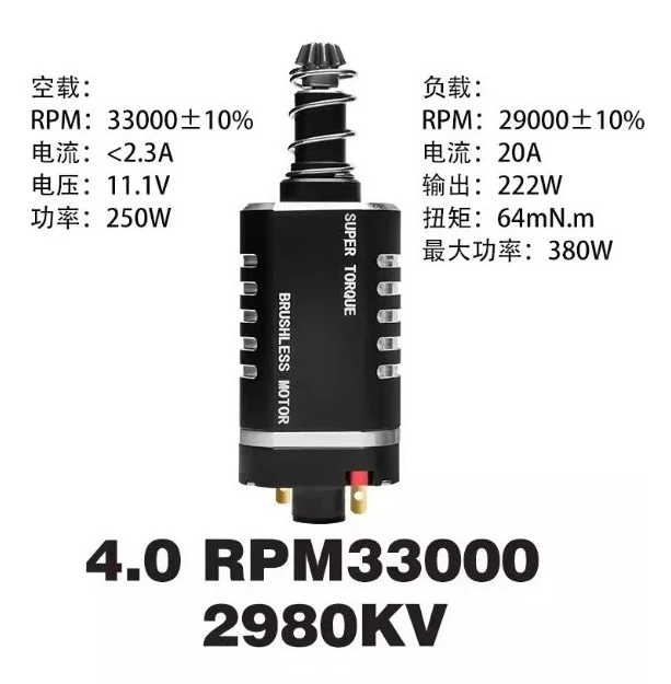 4.0 에어소프트 480 브러시리스 모터 기어박스 V2 업그레이드 에어건 ? 물총 ? ? 슈팅 파츠 장난감