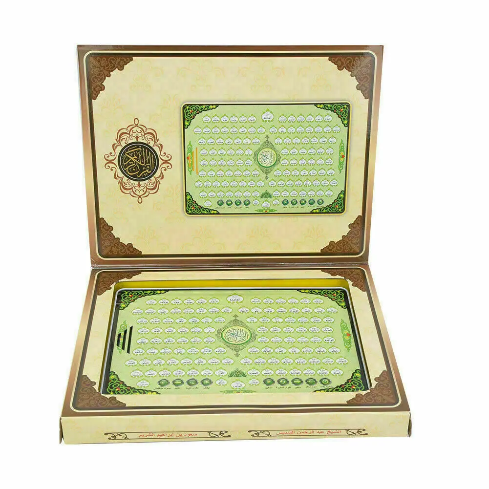Full Chapter Holy Quran Pad Tablet DUA Rhymes Arabic Muslims Kids Gift Education Islam Learning Machine Islamic Koran Qur’an Toy 3