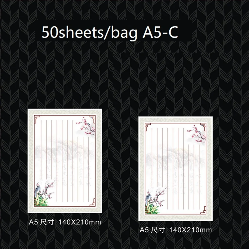 50장 A5 빈티지 중국 스타일 종이 빈티지 줄지어진 흰색 편지지 서예용 종이 14x21cm