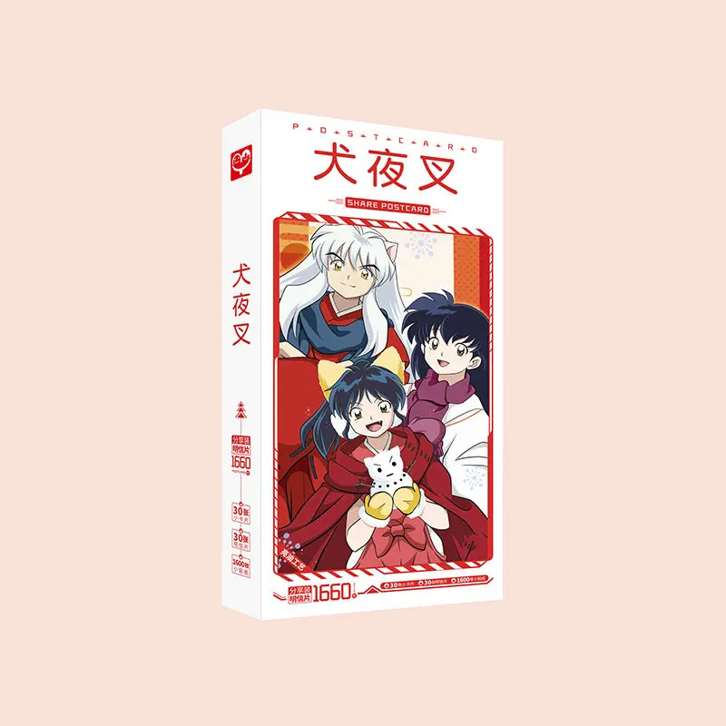 1660pcsbox Sk8 Sk8 The Infinity Sk Eight Postcards Anime Post Card Message Card Gift Card Ansil Com Br