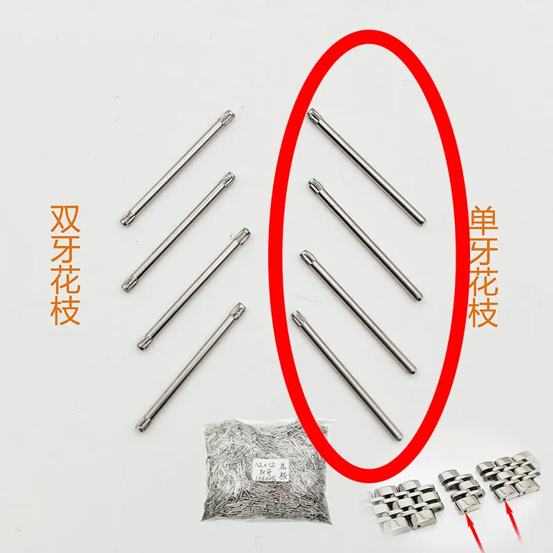 1000Pcs 304 Cinturino Per Orologio In Acciaio Inossidabile Perni Di Collegamento Cinturino Per Orologio A Testa Singola Cinturino In Acciaio Accessori