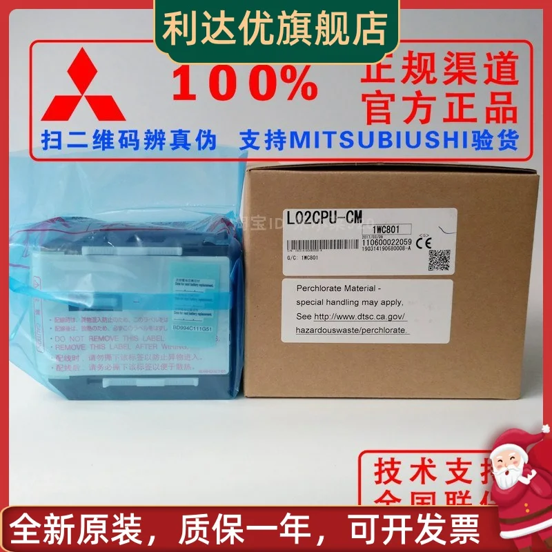 

Original Mitsubishi PLC L02CPU-CM L06CPU L26CPU L26CPU-BT-CM L02SCPU