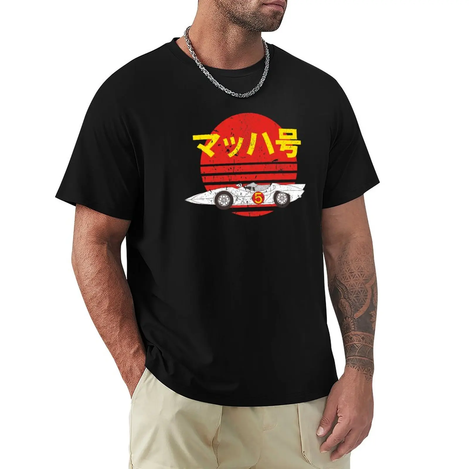 

Mach 5 - Speed Retro T-Shirt customs Blouse mens white t shirts