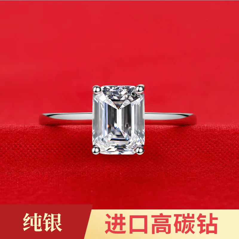 Esplosione Flash Imitazione Diamante Anello Femminile Alto Set 925 Sterling Silver Importato Carbonio Quadrato Smeraldo Cutter 1-