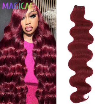 30Inch 200Grams Red Burgundy Blonde White 613# Nature High Temperature Bio Synthetic Hair Extensions Grey Body Wave Bundles 1