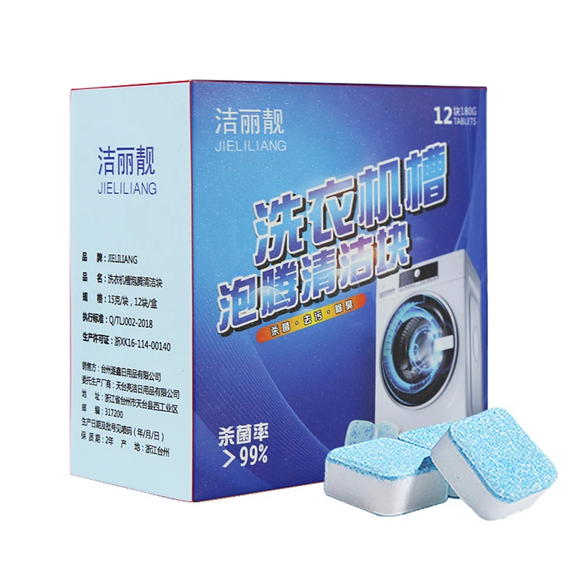 12pcs Washing Machine Tank Cleaner Detergent Effervescent Tablet Multifunctional Deep Descaler Remover Household Cleaning Tool washing machine tablets,washing machine cleaner tablets,detergent tablets