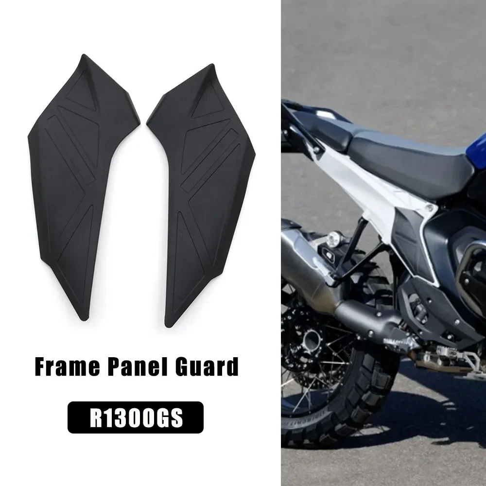 

Новинка, черная Защитная панель для боковой рамы мотоцикла BMW R 1300 GS R1300GS R 1300GS r1300gs, левая и правая обтекатели