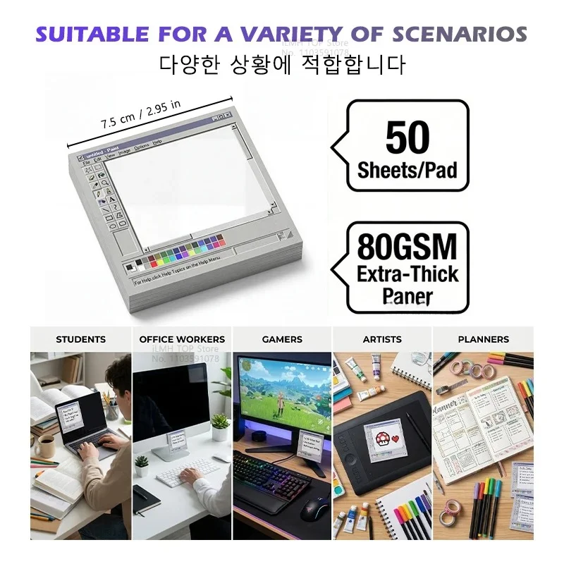 Vintage Computer Illustration Sticky Notes - 50 Sheets, Perfect for Artists & Office Use, Durable and Versatile