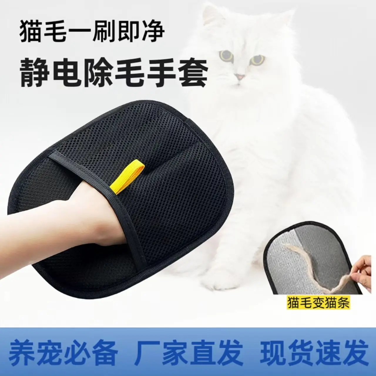 Description Picture 3 of itemReusable Cat Grooming Gloves Electrostatic Pet Hair Removal Tool Mitts Cat Hair Remover Brush Sticking Device Home Hair Scraper