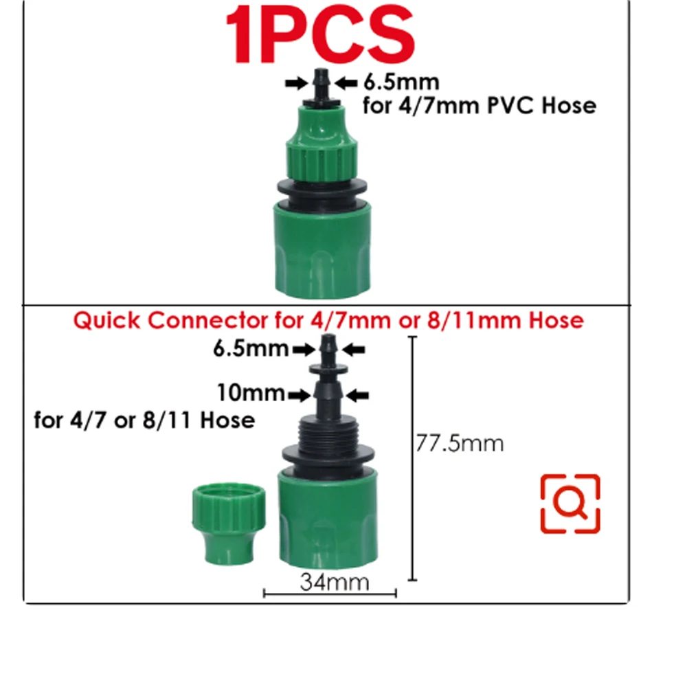 U-1PCS