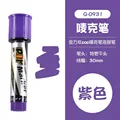30mm  Purple