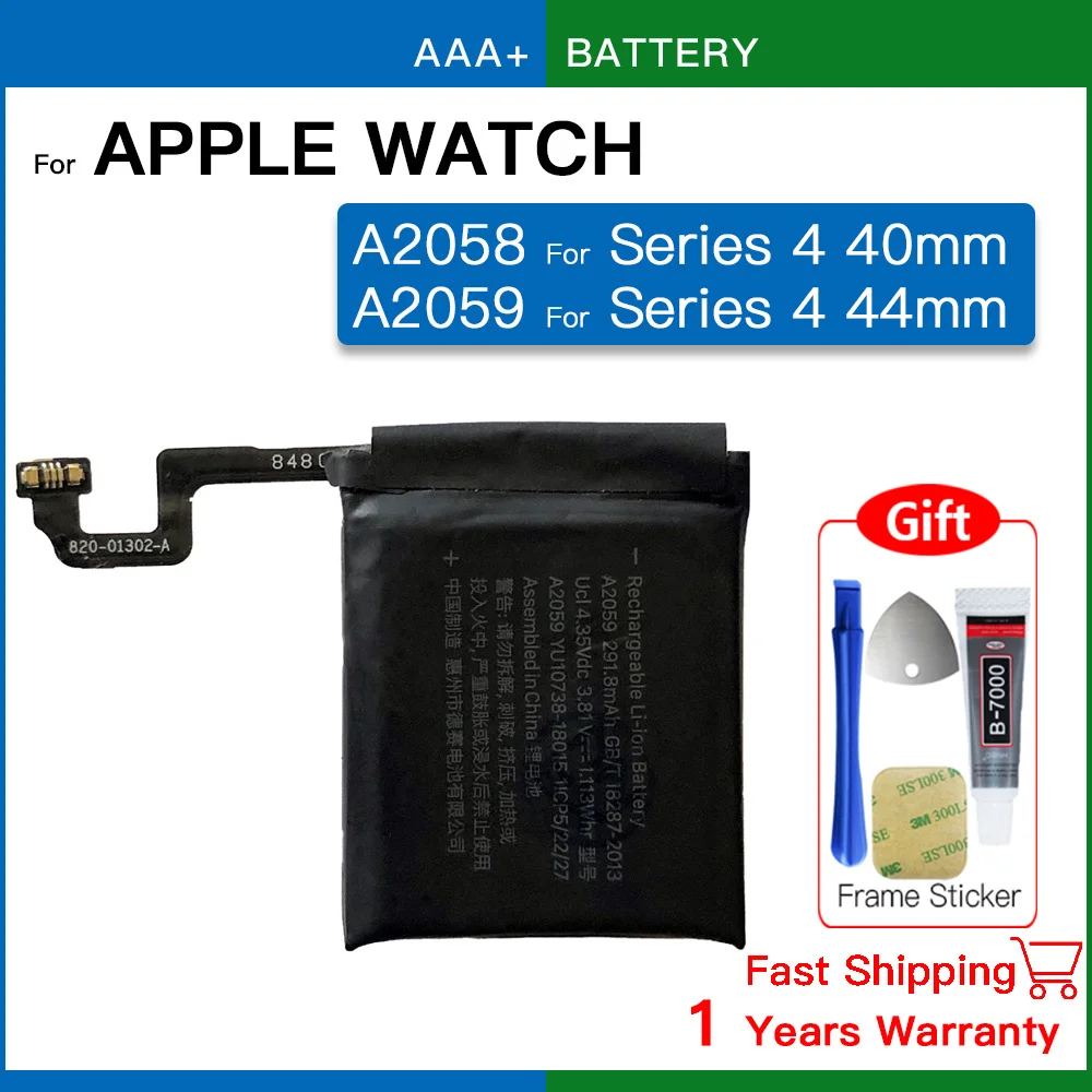 Рисунок 4 - Аккумулятор для Apple Watch Series