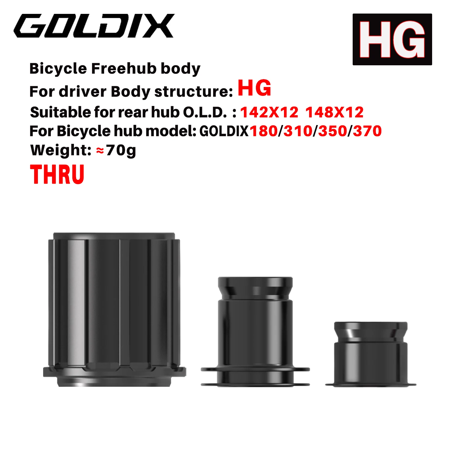 골딕스 자전거 프리허브 바디 HG/XD/MS/XDR/CP/N3W 골딕스 허브 1..