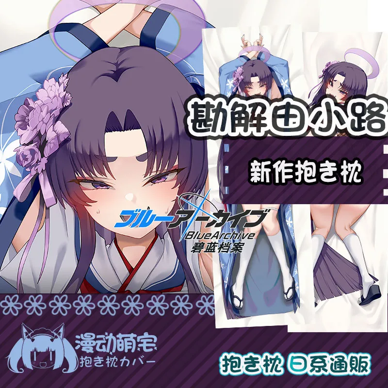 

Anime Blue Archive Kadenokoji Yukari Cosplay Dakimakura Hugging Body Pillow Cover Cushion Pillow Case Otaku Gifts