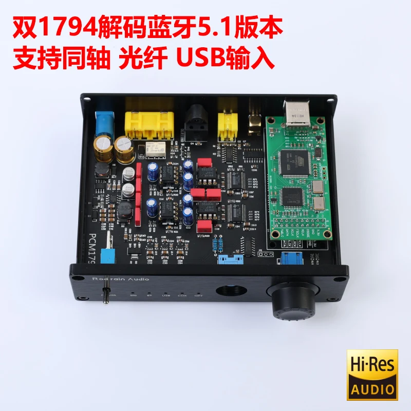 

Новейший двойной параллельный декодер PCM1794, Bluetooth 5,1, USB-звуковая карта без потерь, ЦАП, усилитель для наушников без потерь, волоконно-коаксиальный вход