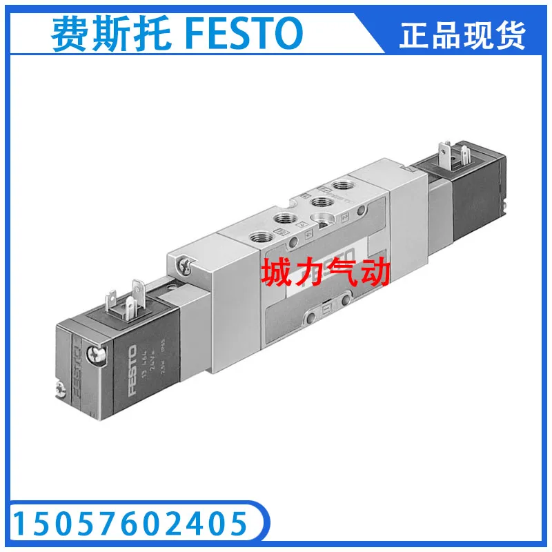 

FESTO Festo Solenoid Valve JMVH-5-1/8-B 30475 Genuine Spot.