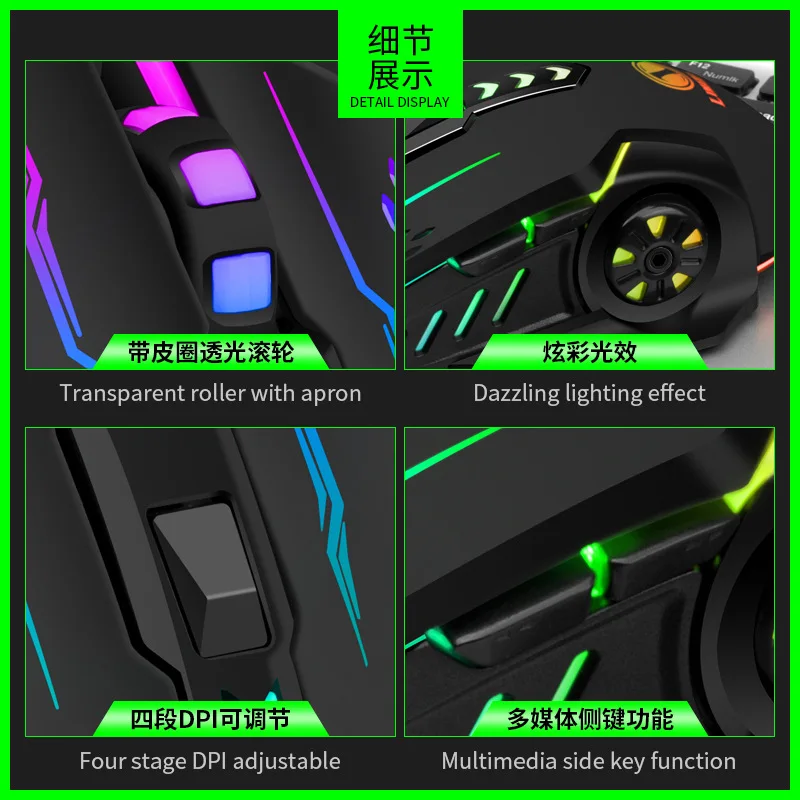 1pc V7 Mechanical Gaming Mouse with LED Lights, Wired Notebook Mouse for Laptop & Desktop Computers, Ambidextrous Plastic Design