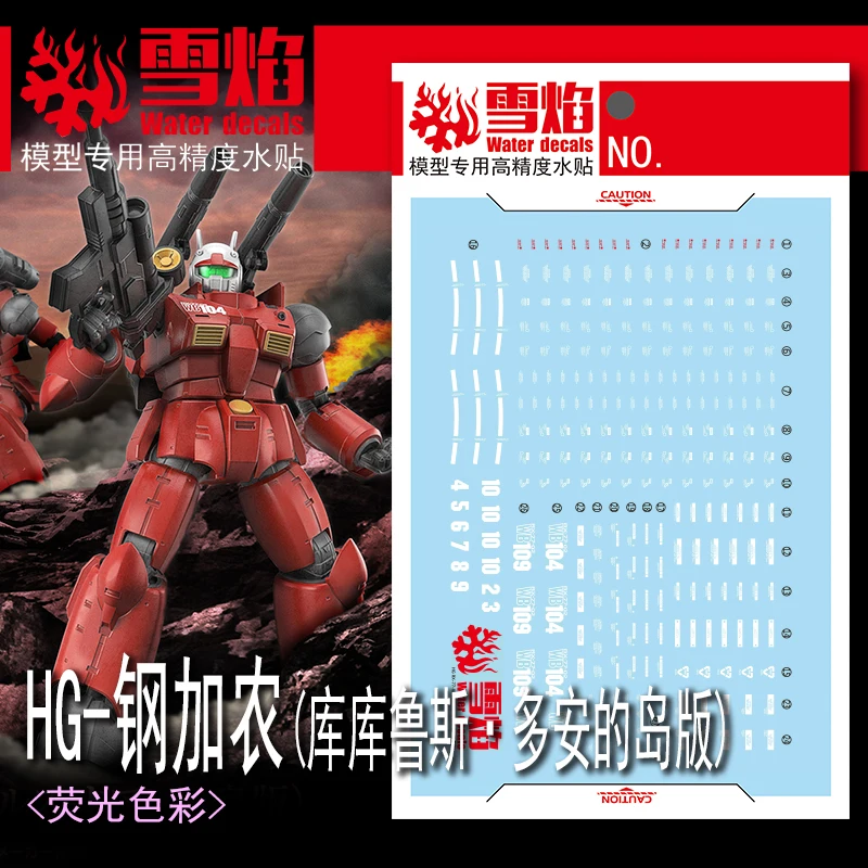 

Model Decals Water Slide Decals Tool For 1/144 HG Guncannon Ver.Cucuruz Doan's Island Fluorescent Sticker Models Toy Accessories