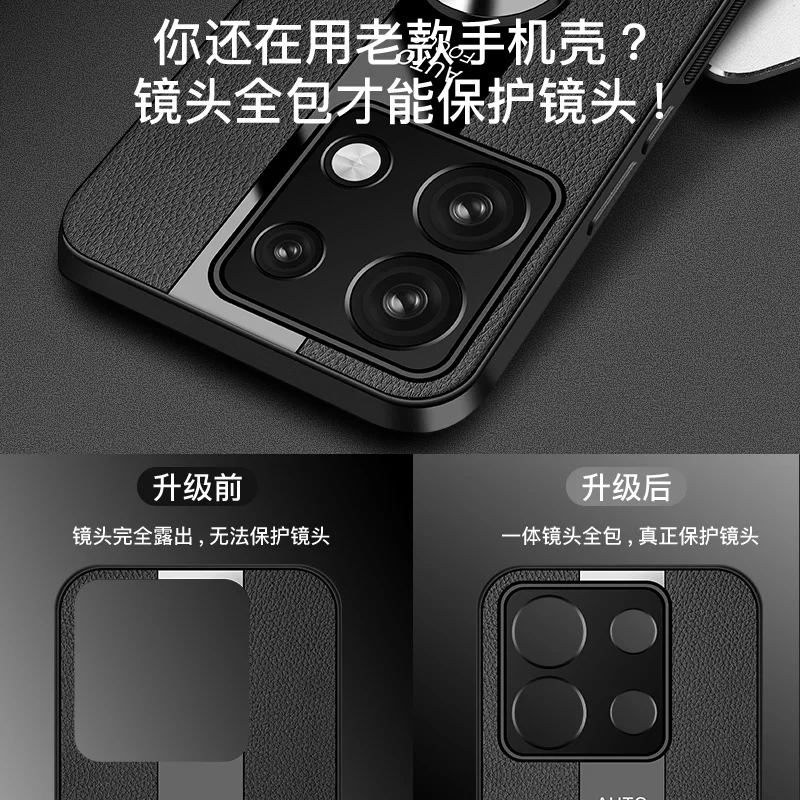 Luxury Leather Magnetic Ring Phone Case with Shockproof Bumper Design