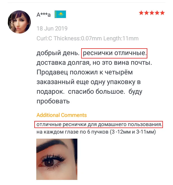 Kimcci 60 Bündel Nerz-Wimpernverlängerung, natürliche 3D Russian Volume Faux-Wimpern, einzelne 20D Cluster-Wimpern für Make-up – Detail 19