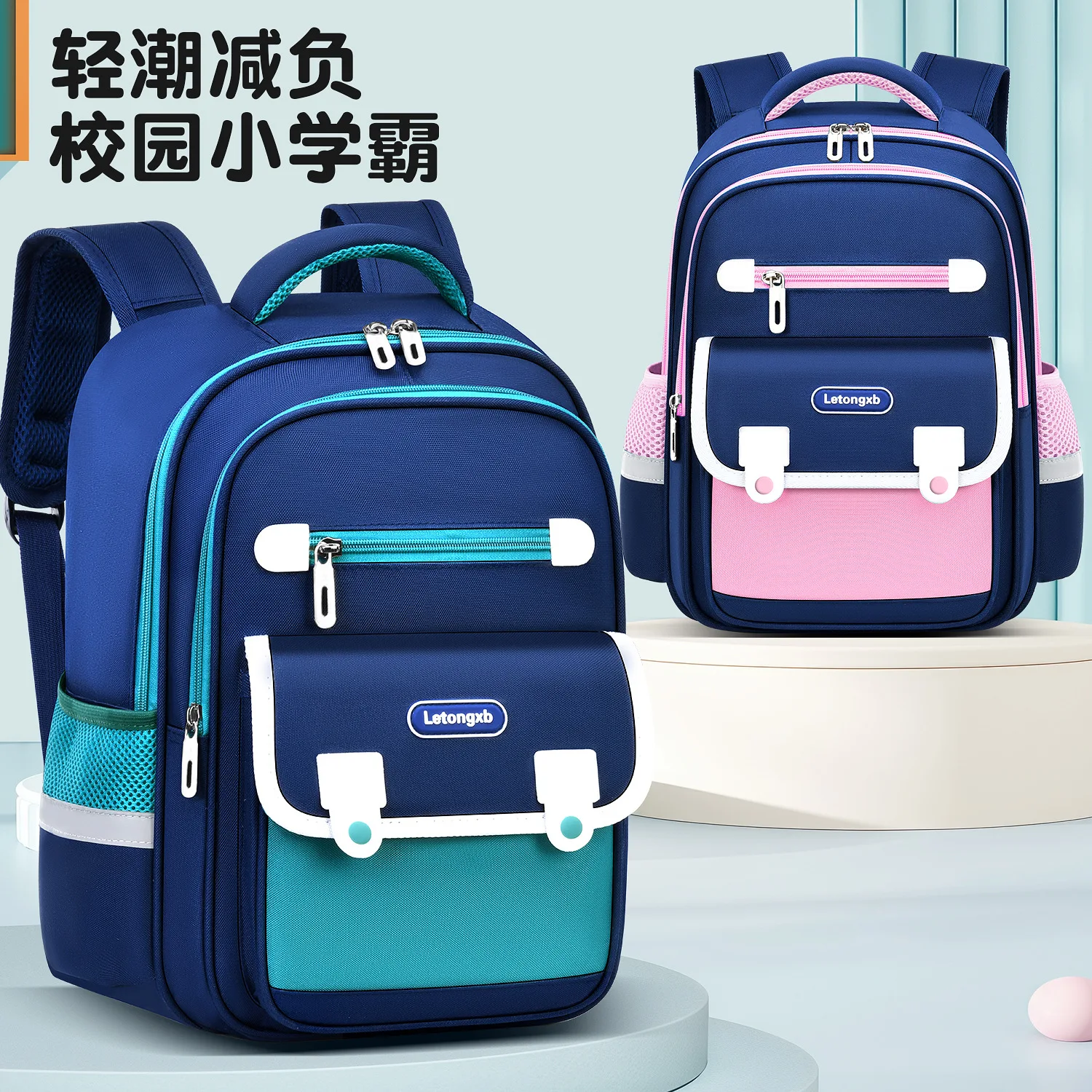 Sacs d'école pour enfants, sacs à dos orthopédiques pour filles et garçons, cartables pour enfants, sacs à dos pour l'école primaire, cartable pour enfants, mochila