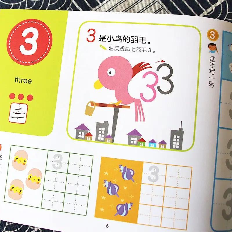 Рисунок 5 - Полный набор из 4 томов ежедневной