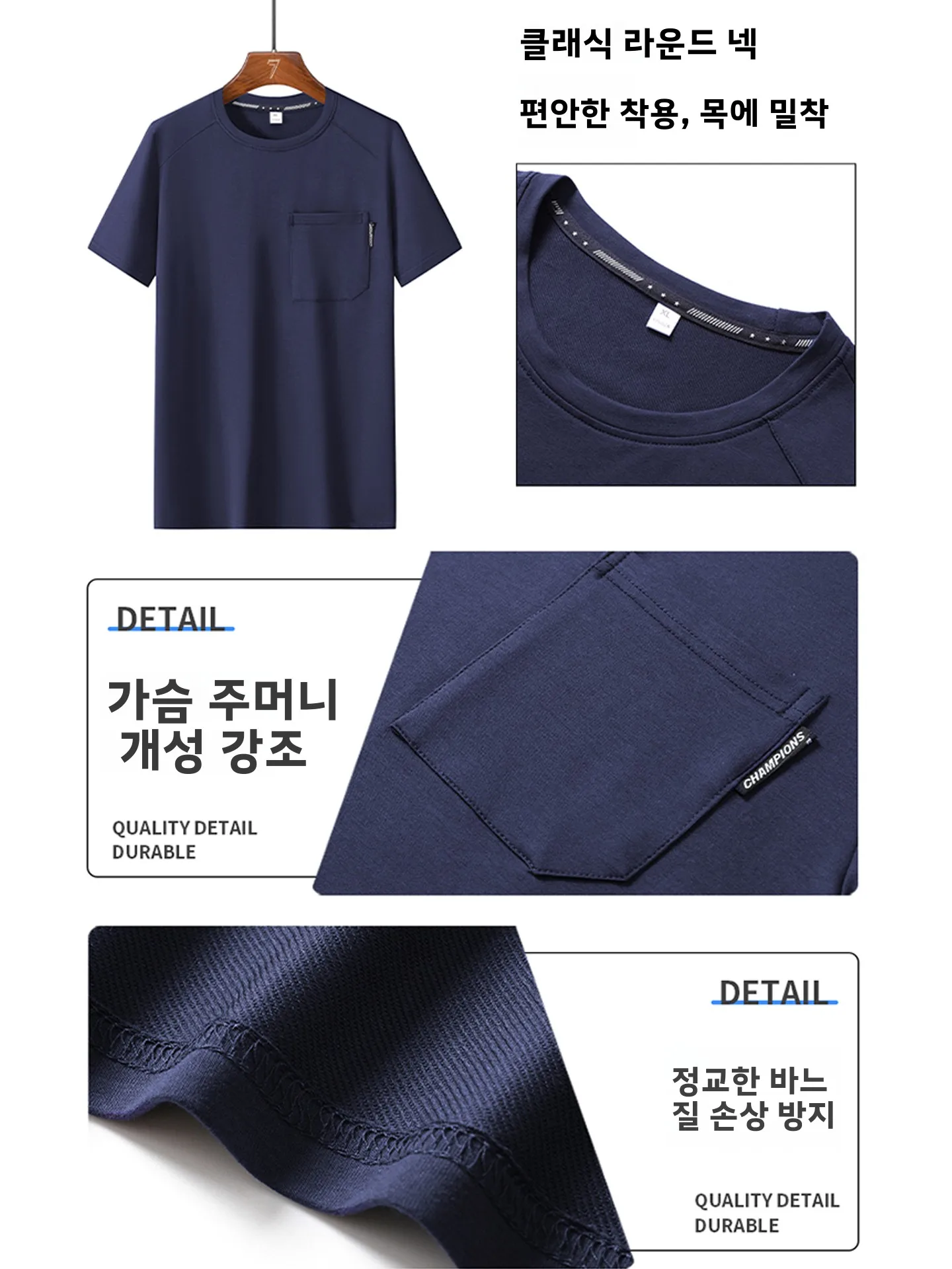TUCANO 남성용 순면 스포츠 세트 여름 3피스 반팔 티셔츠 캐주얼 반바지 아빠 옷