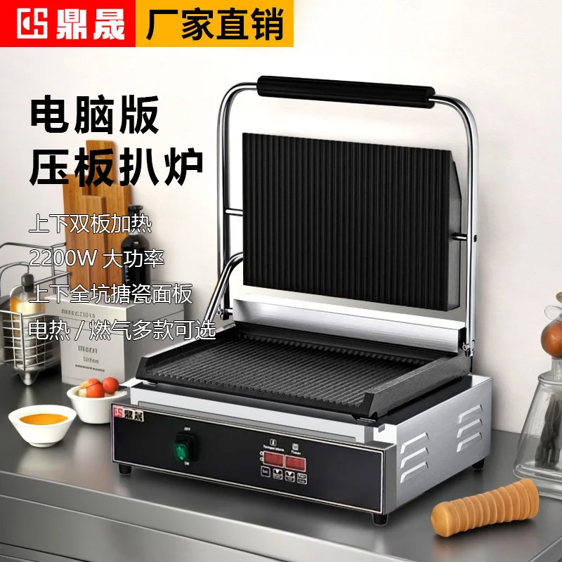 220V Professional Electric Panini Press Grill for Steak Sandwich with Full Groove Heating Plates Commercial Use
