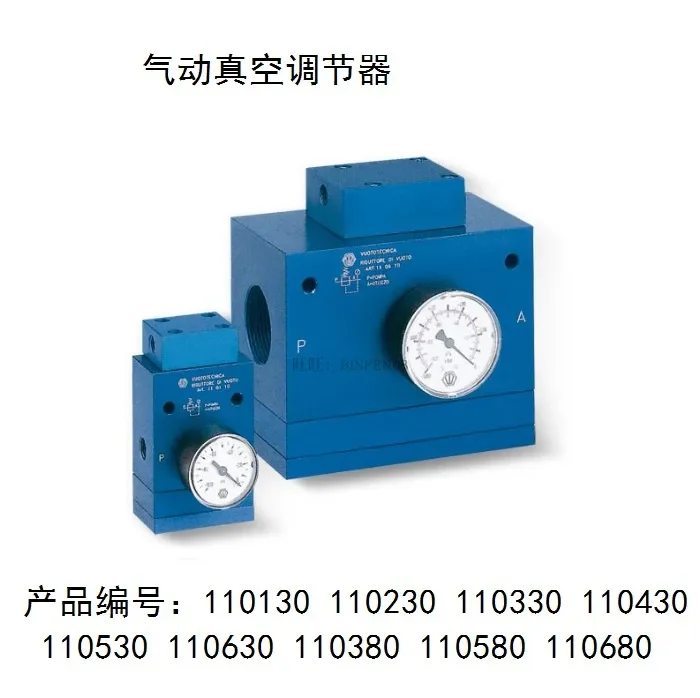 

110230 Pneumatic Vacuum Regulator 110650 Plunger Regulator