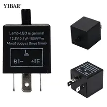 LED 점멸 12V 가변 주파수 LED CF14 3 핀 조정 12V LED 점멸 릴레이 자동차 방향 지시등 깜박이 표시 등
