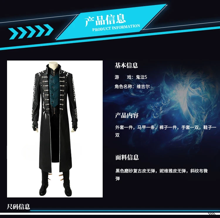 See9332a3898a456c89490cca93661c30H - Devil May Cry Shop