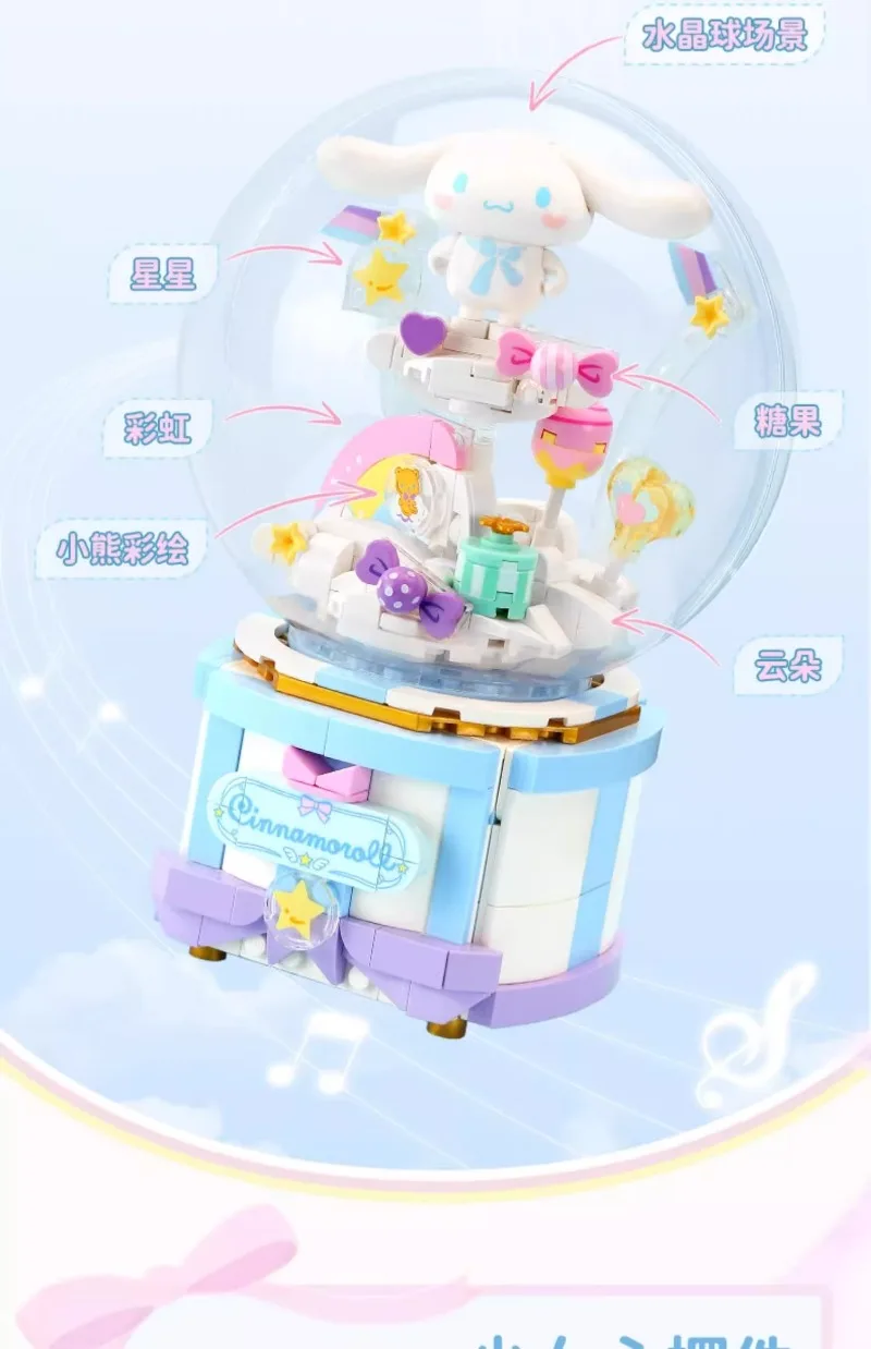 シナモロール　Cinnamoroll　カギツキヒミツBOX　鍵付秘密BOX　レア シナモロール Cinnamoroll カギツキヒミツBOX 鍵付秘密BOX レア