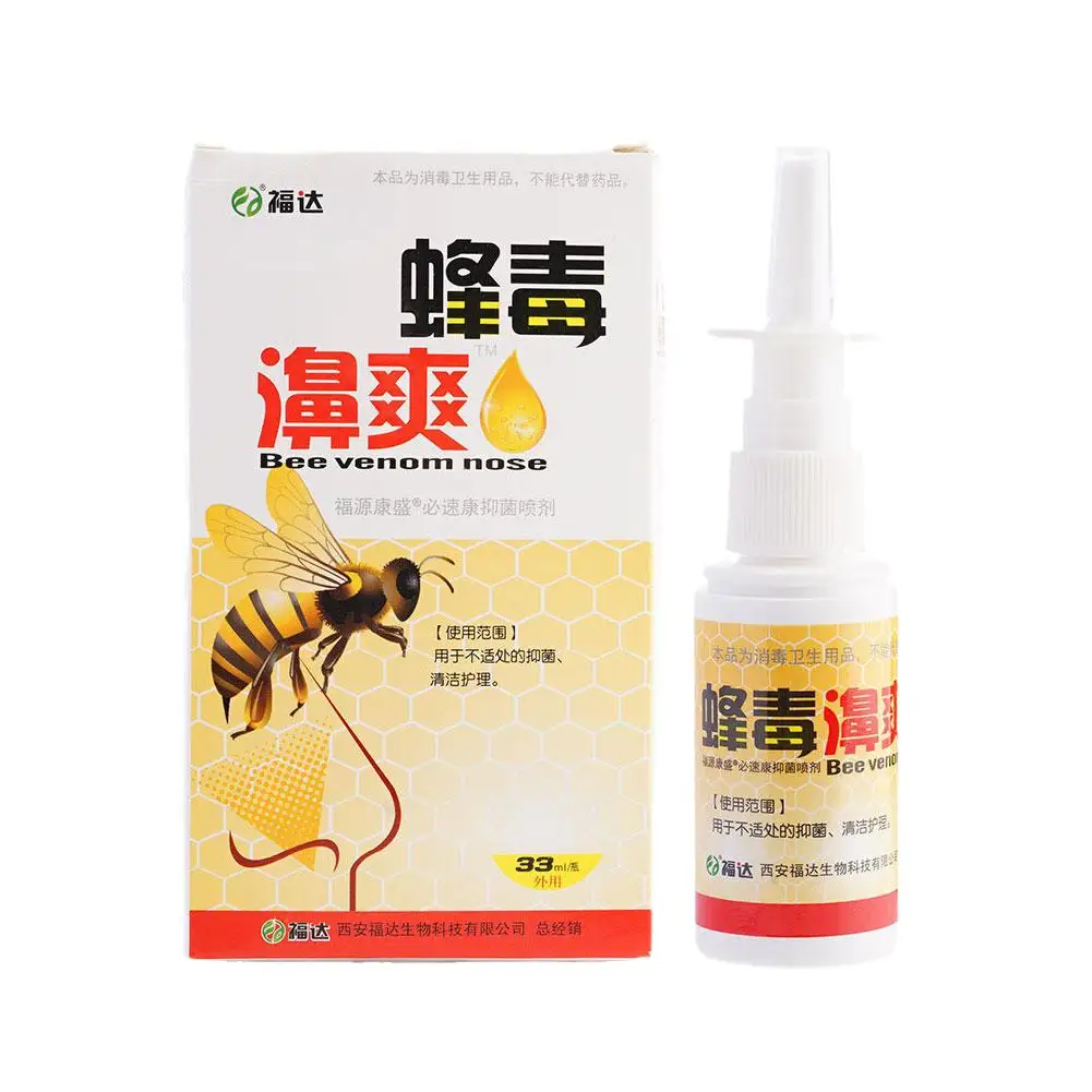 10pc Chinese Traditional Herbal Propolis Nasal Spray Inflammation Sinusitis Cold Dry Itchy Swelling Nose Drops Support