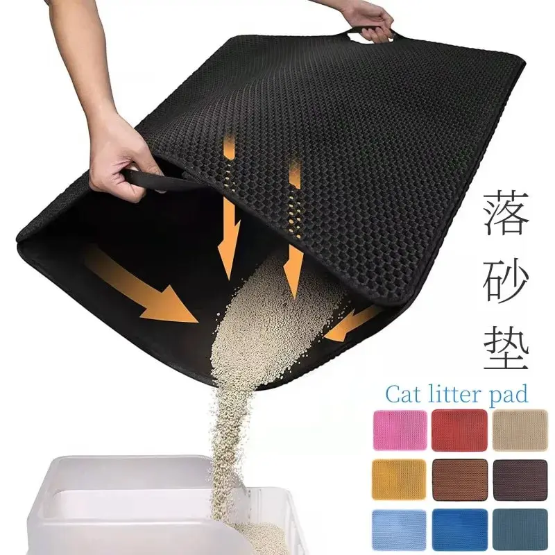EVA Double Layer Cat Litter Mat