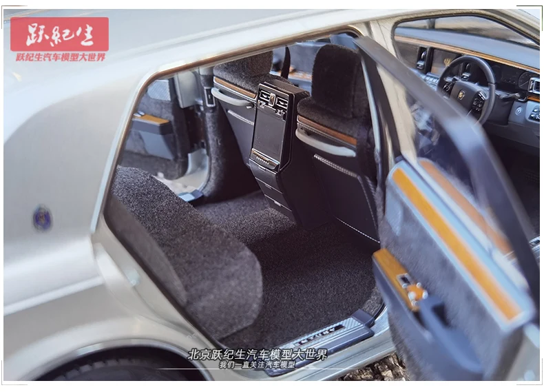 See94e63558154f7e80b8f82d0f3ec97c6 1/18 トヨタ センチュリー 合金模型 フルオープン ギフト最適