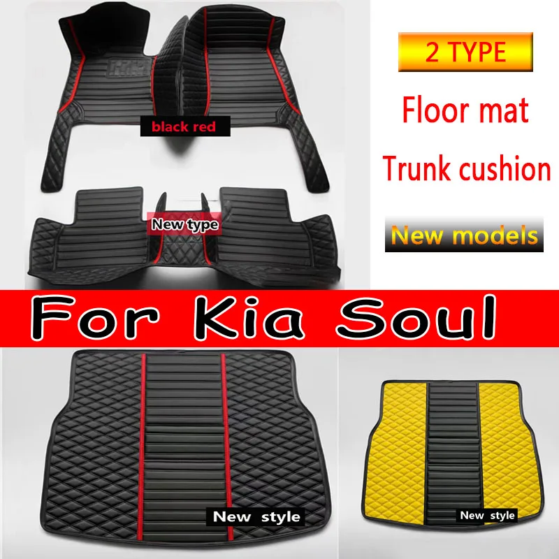 

Car Floor Mats For Kia Soul 2010 2011 2012 2013 2014 2015 2016 2017 Custom Auto Foot Pads Carpet Cover Interior Accessories
