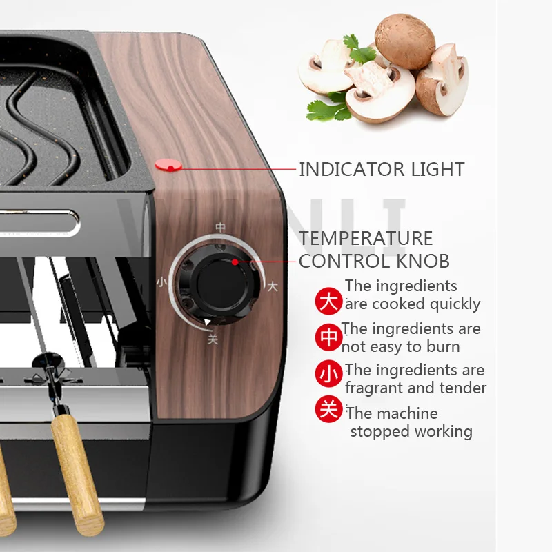 Multifunctional Electric Barbecue Grill Household Kitchen Appliances Smokeless Barbecue Machine Nonstick Bakeware Electric Stove 5