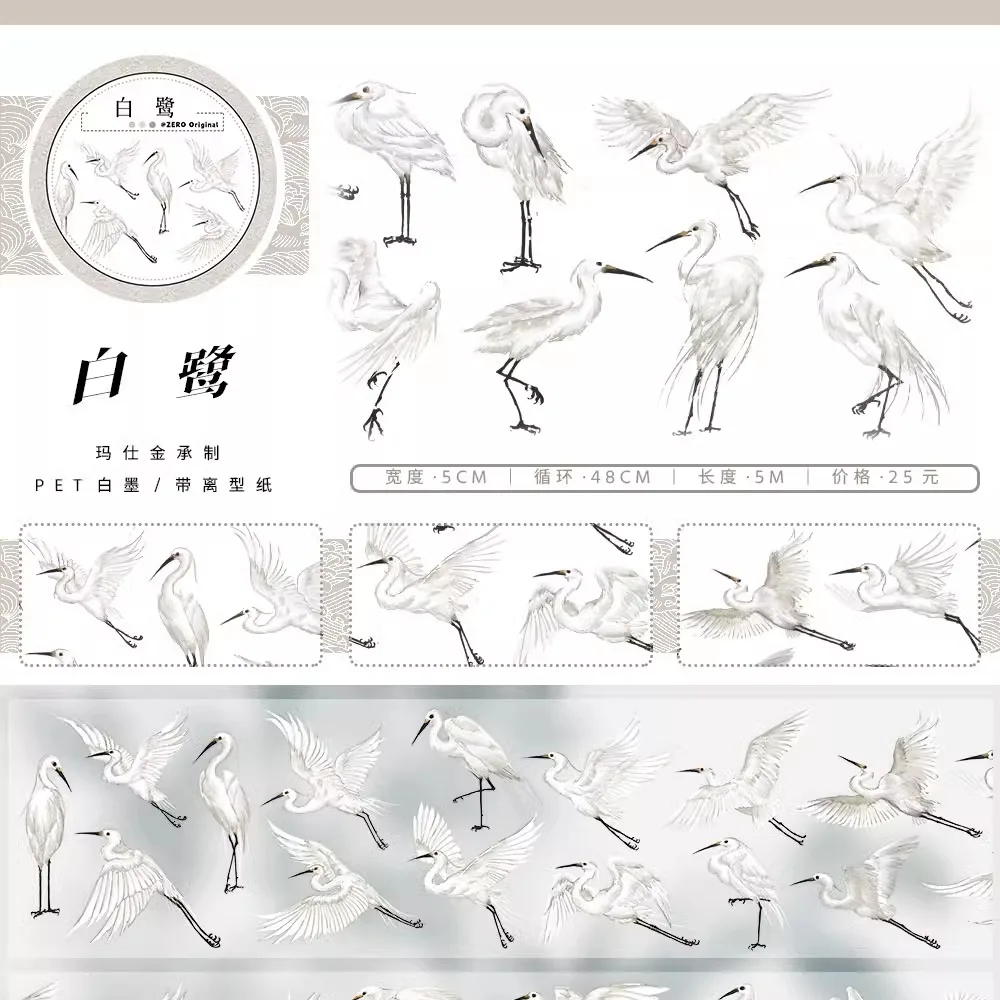 3월 새로운 하늘 파빌리온 풍경 PET Washi 테이프 잔디/바닥/벽