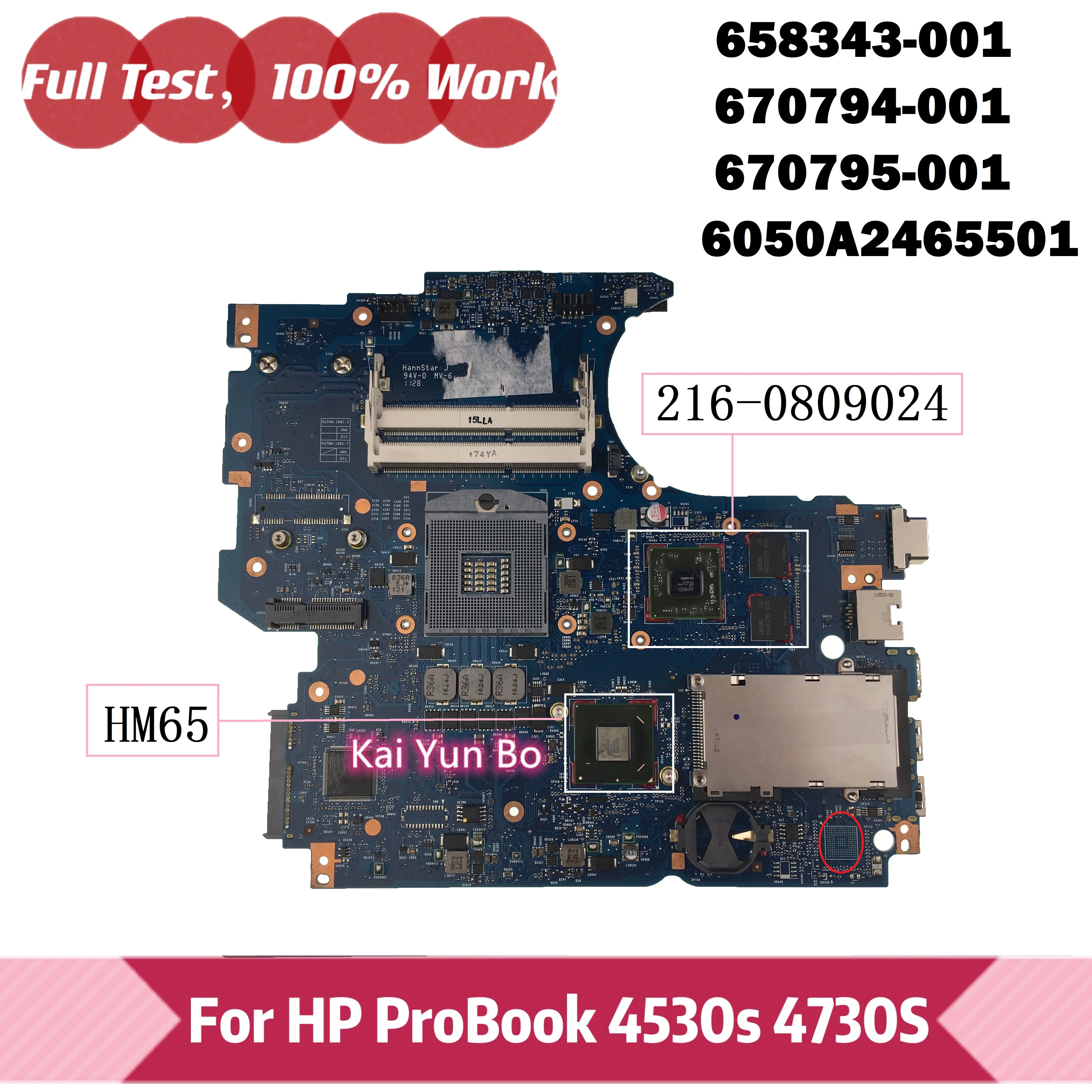 

Mainboard 658343-001/501 For HP ProBook 4530S 4730S Laptop Motherboard 670794-001 670795-001 6050A2465501 HM65 216-0809024 GPU