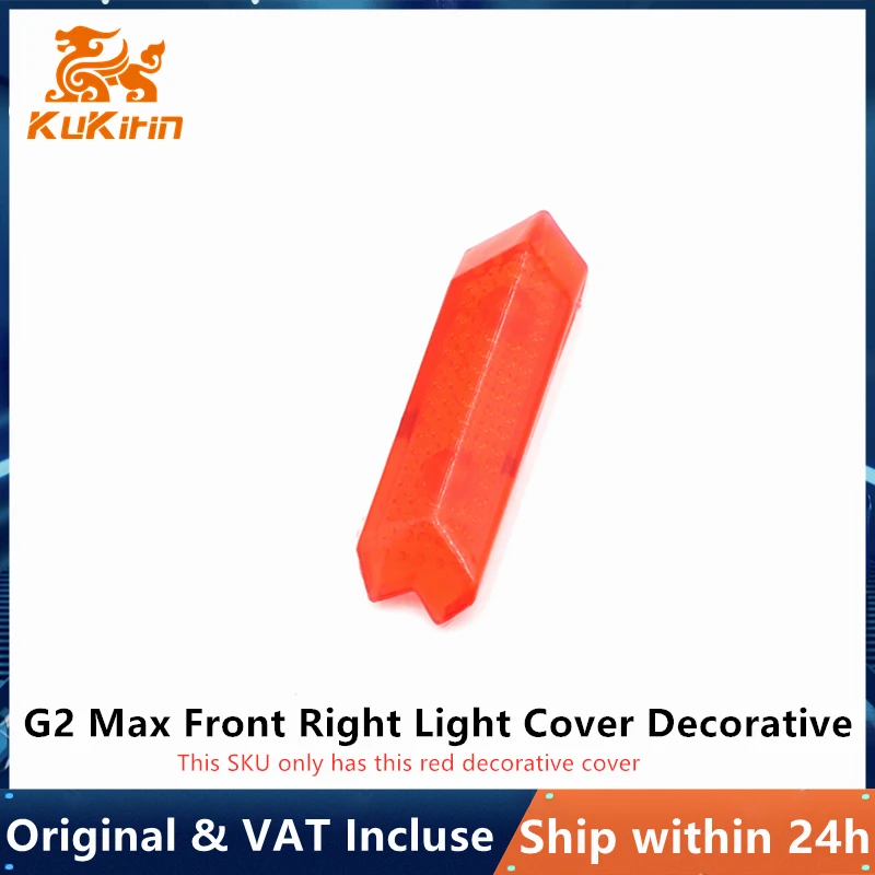 G2 MAX Right Front Cover
