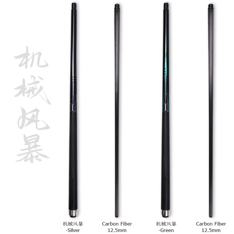 Professional Pool Cue Black Eight American Nine-Ball Carbon Fiber Billiard Cue, 1/2 Split Tip, 12.5mm