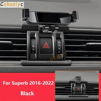 Supporto per cellulare da auto per Skoda Superb 3 2 2022 - 2016 Supporto per montaggio su staffa Accessori di supporto girevoli 3 colori