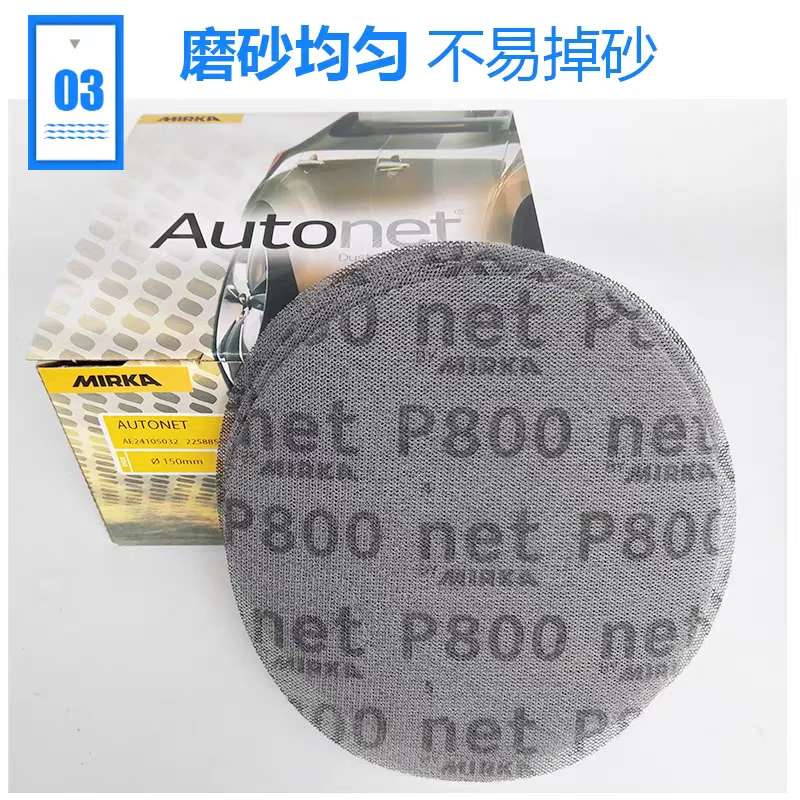 50PCS MIRKA 6 인치 150 mm 알루미늄 산화물 먼지가 없고 차단 방지 연마 사포 메쉬 디스크 사포 자동차 표면 샌딩