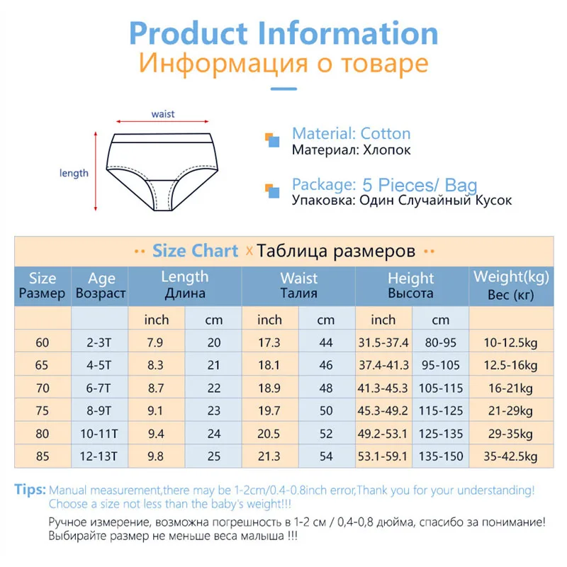 Boys Boxers Boys Underwear Children Underwear Multipack Children Boys Boxer Briefs Cotton Kids Underwear 2-14 Years Boxershorts Breathable