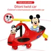Disney Baby Swing Car 2-10 Year Old Children 3wheel Lengthening Music Scooter Mickey Mouse Elsa Kids Adults Flash Wheel Tricycle 1