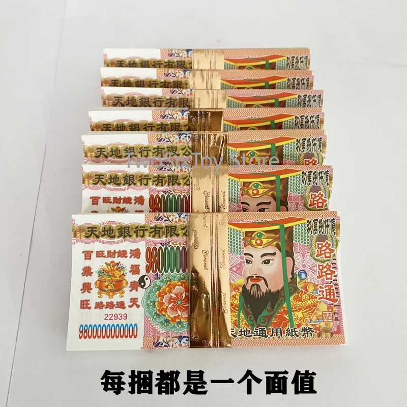 Joss Paper Hell Bank Notes Tomb Sweeping Day Offering 1000 Pcs Ancestor ...