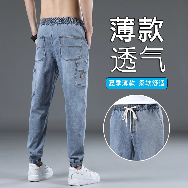 Men's 2023 Spring Summer Casual Slim Cotton Washed Jeans Baggy Drawstring Elastic Waist Denim Pants Hip Hop Streetwear Trousers