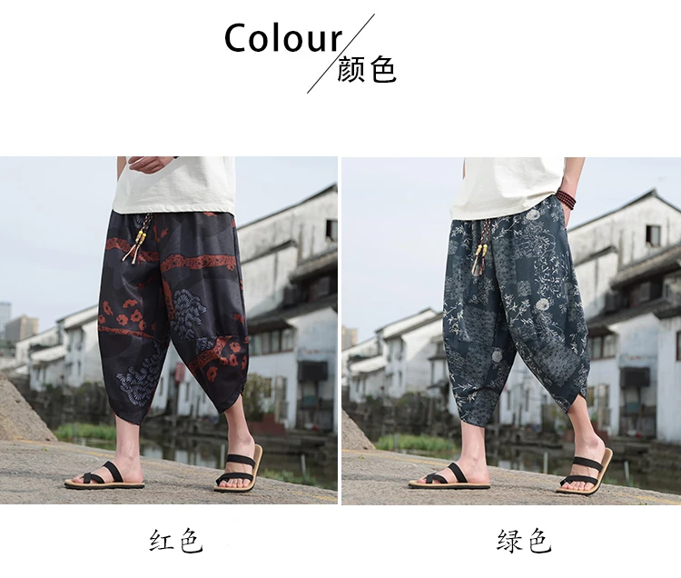 Description Picture 3 of item2024 New Men's Chinese Style Summer Thin Beach Pants Large Size Leisure Seven Loose Radish Pants