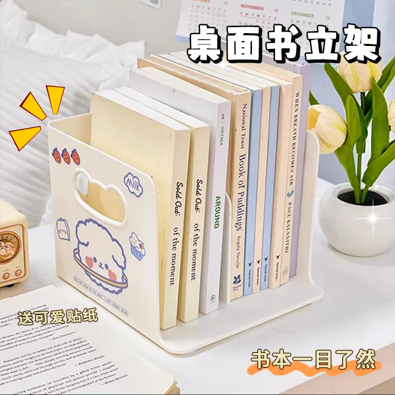 Thickened And Cute Magazine Storage And Organization Shelf Desktop Bookshelf Dust-Proof Storage Book Box For Writer Students